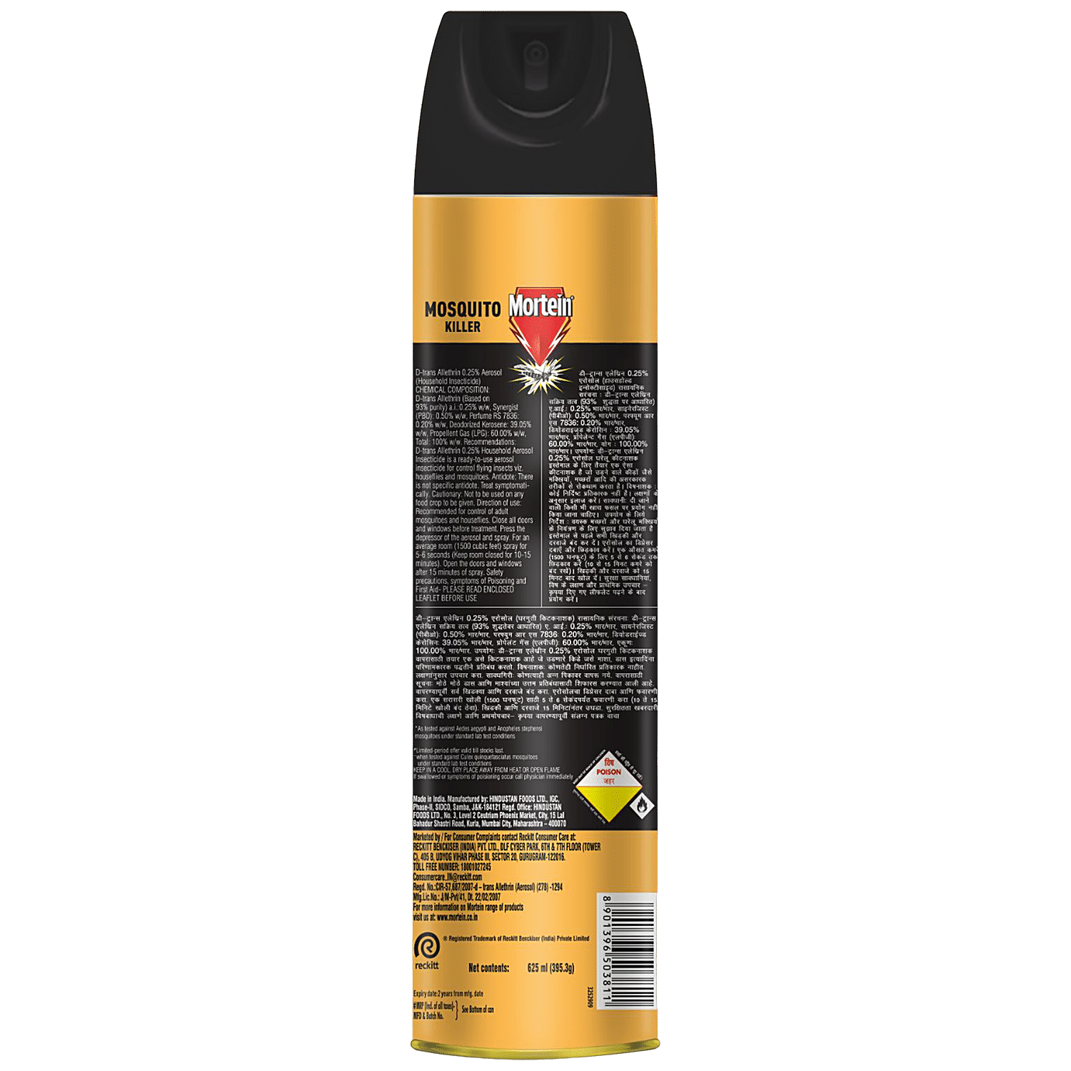 MORTEIN MOSQUITO KILL 600 ML 50 % EXTRA