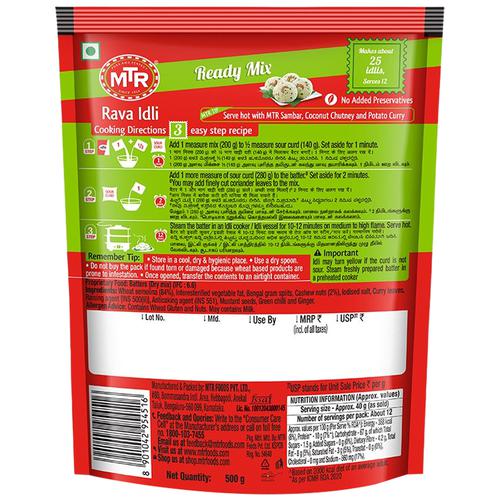 MTR SNACK MIX RAVA IDLI 500 GMS