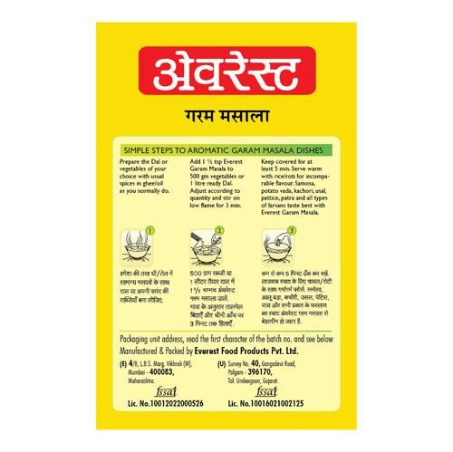 EVEREST GARAM MASALA 50 GMS