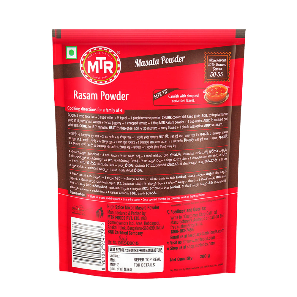 MTR RASAM POWER 200 GMS