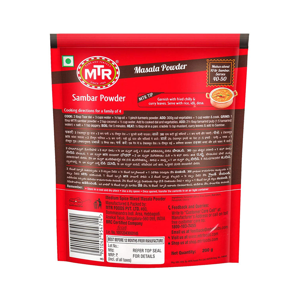 MTR SAMBAR POWDER 200 GMS