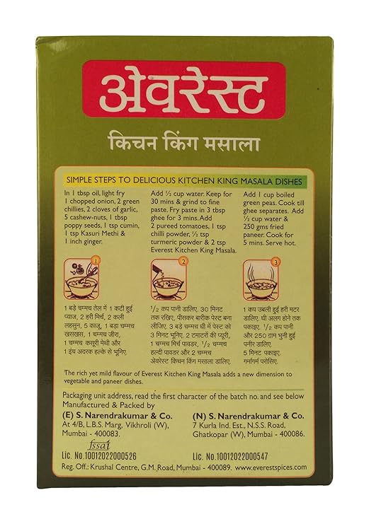 EVEREST KITHCEN KING MASALA 100 GMS