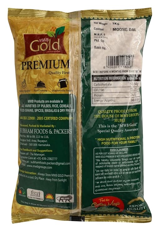 MWB GOLD MOONG PREMIUM 1 KG