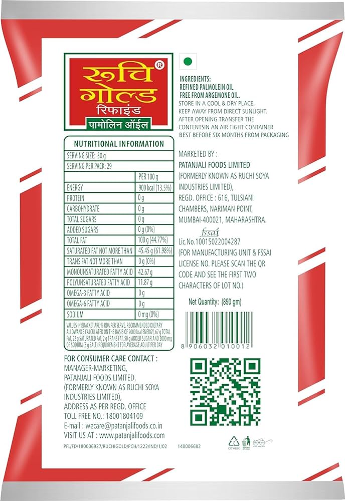 RUCHI GOLD PALM OIL 870 GMS