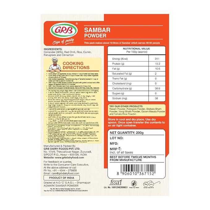 GRB SAMBAR POWDER 200 GMS