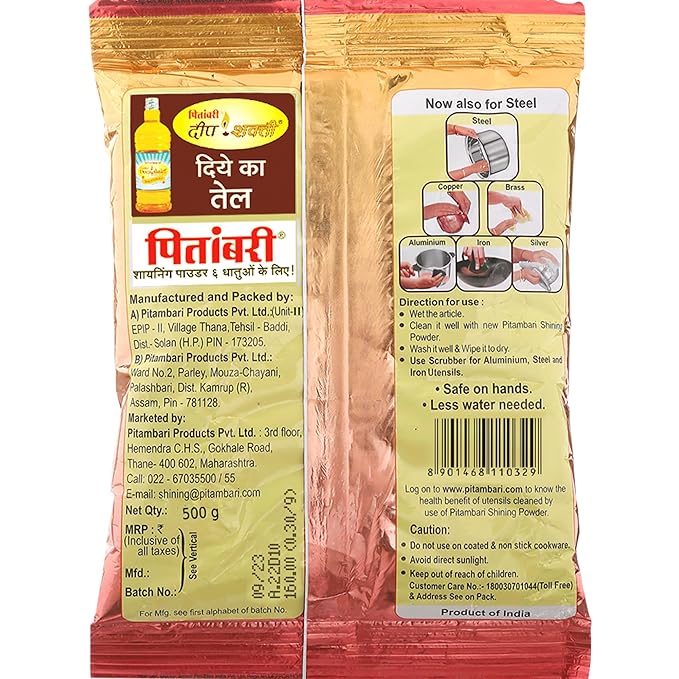 PITAMBARI SHINING POWDER 500  GMS