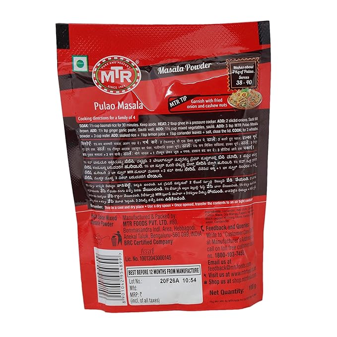 MTR PULAO MASALA 100 GMS