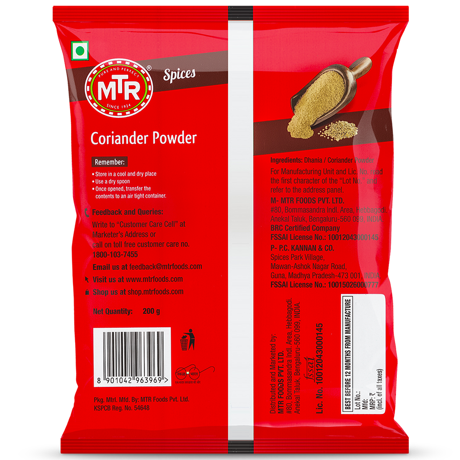 MTR CORIANDER POWDER 250 GMS