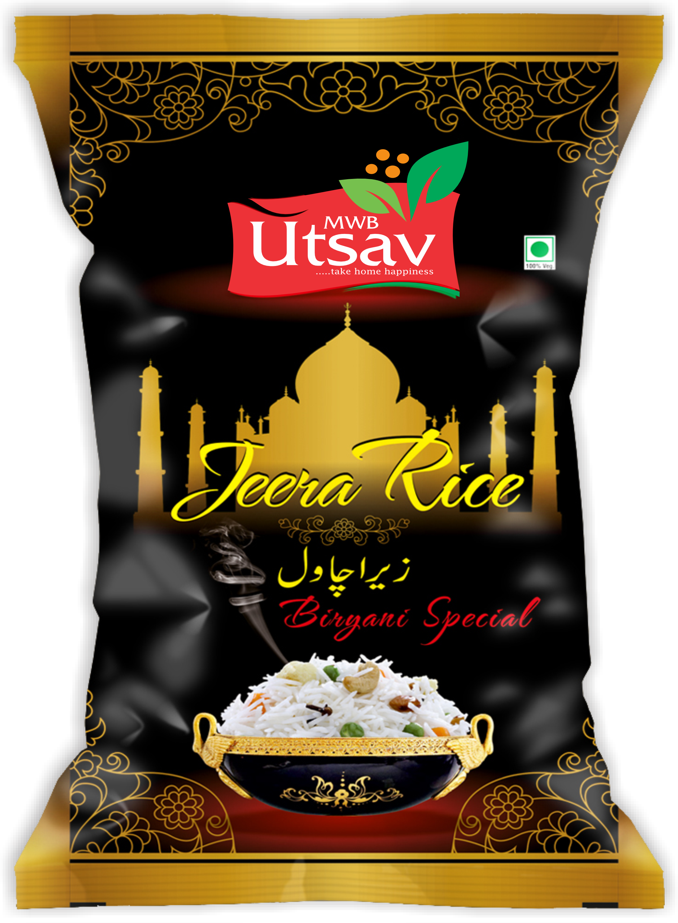 UTSAV BIRIYANI SPECIAL STEAM JEERA RICE