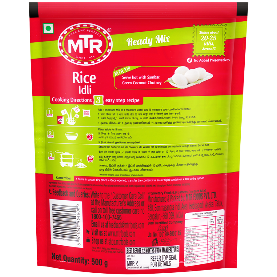 MTR RICE IDLI MIX 500 GMS