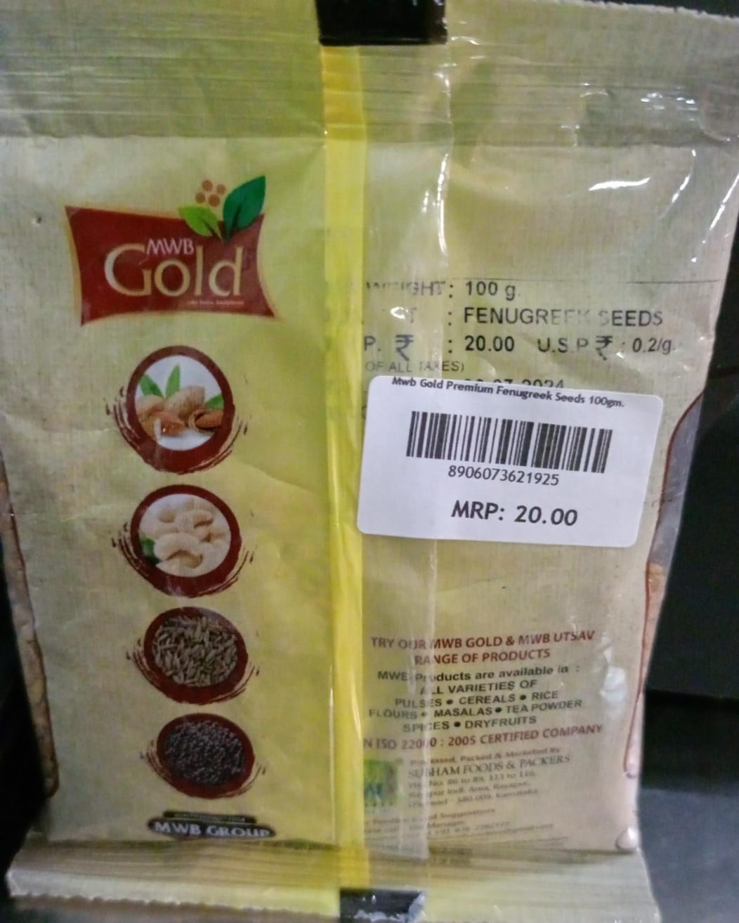 Mwb Gold Premium Fenugreek Seeds 100gm.