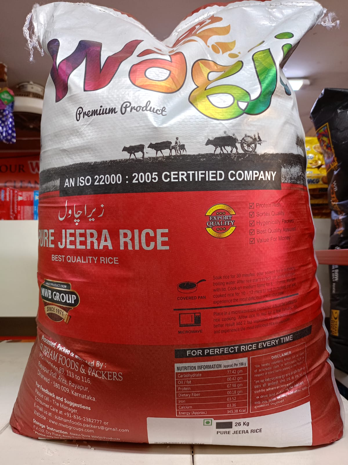 WAGJI PURE JEERA RICE 26 KG