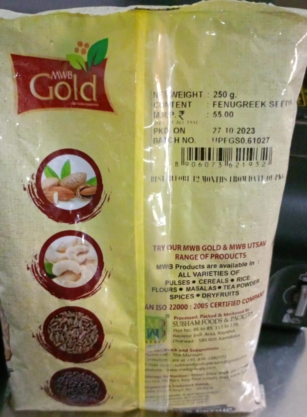 Mwb Gold Premium Fenugreek Seeds 250gm.