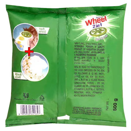 WHEEL ACTIVE POWDER (2 IN 1) 500 GMS