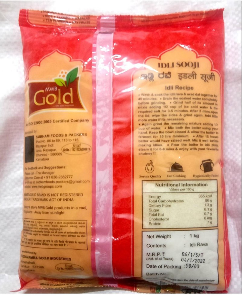 MWB GOLD IDLI SOOJI 1 KG