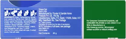 GILLETTE SHAVE GEL MOISTURISING TUBE 60 GMS